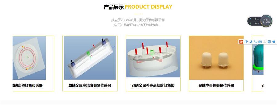 营销型网站正文